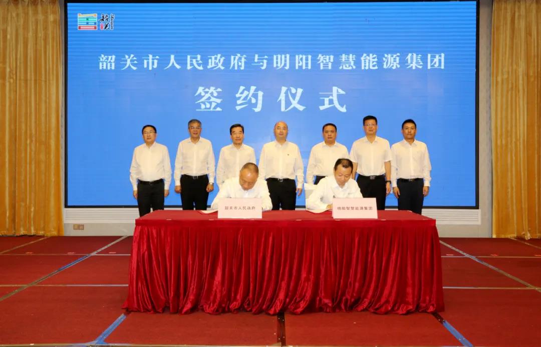 易发(中国)集团有限公司官网集团与韶关市人民政府签订项目投资合作协议